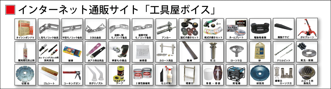日本人気超絶の 工具屋ボイスサンライズ工業 株 ステン ハイアンカーSCW2550 800本セット ドリルサービス